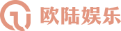 欧陆娱乐平台LOGO